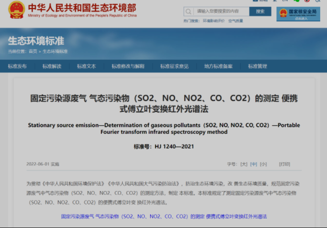 1649397632716355.png 下載.png