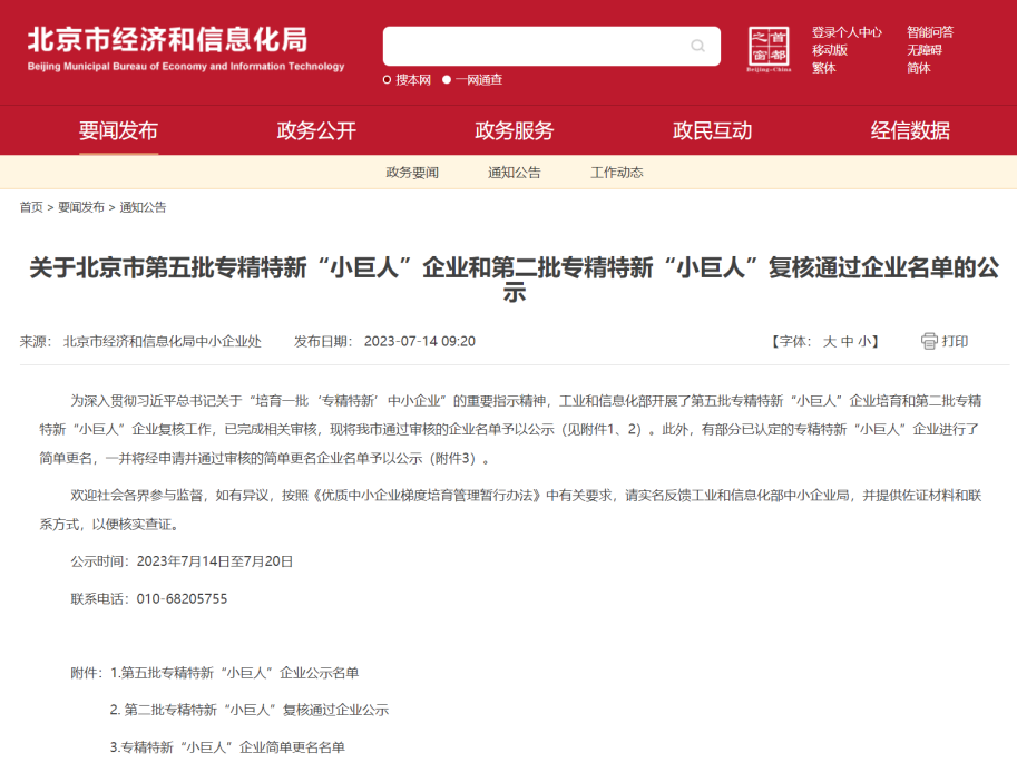 1691114392244856.png 18.1.png