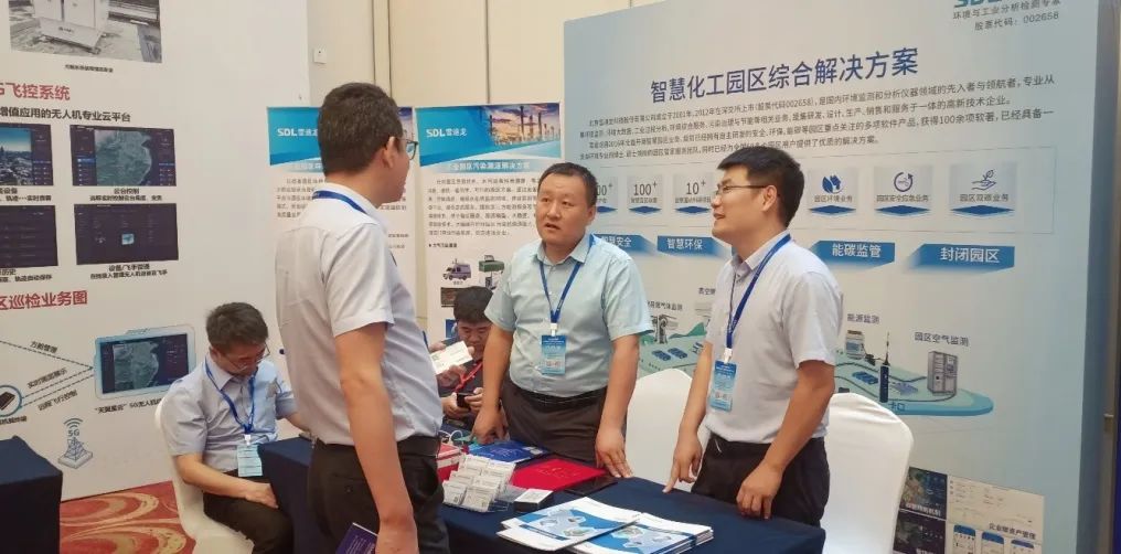 雪迪龍公司展臺.png 雪迪龍公司展臺.png