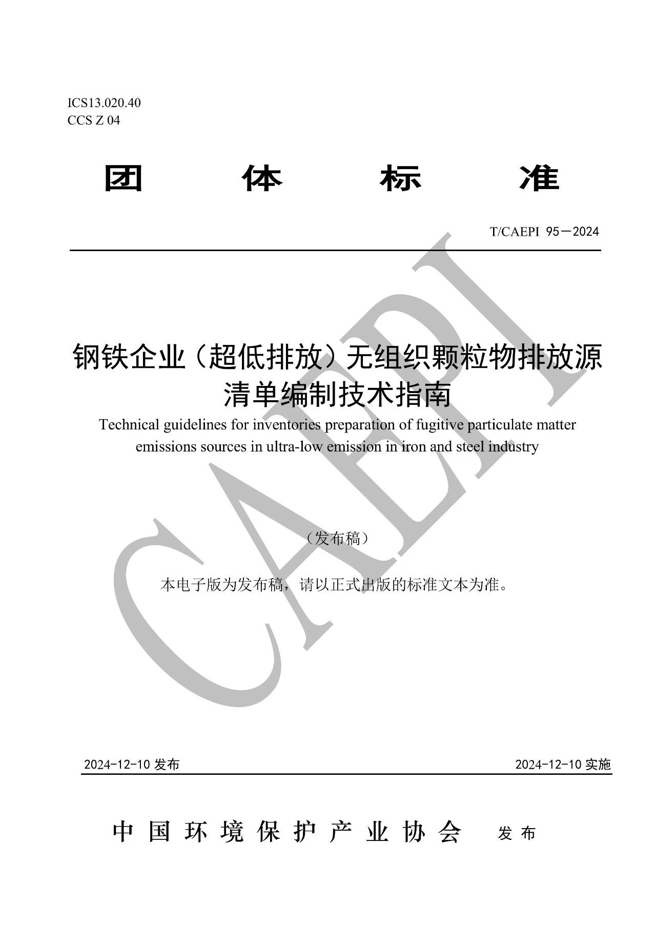 1736405726149663.jpg 1736405726149663.jpg